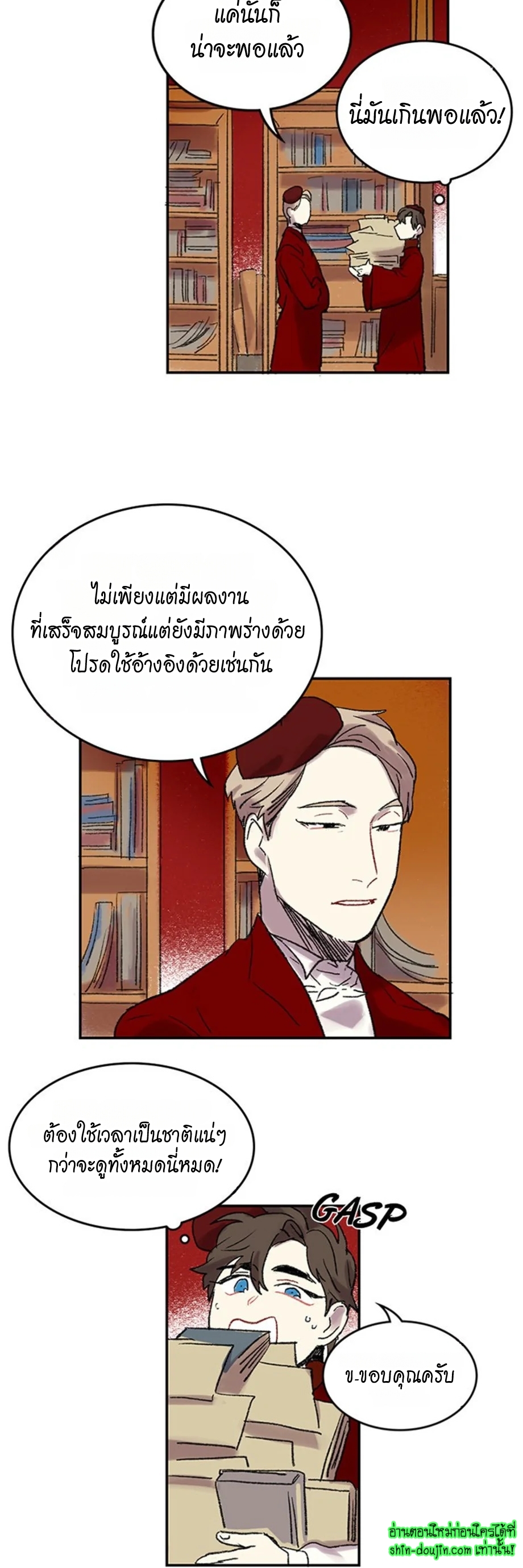 The smiling portrait EP 19